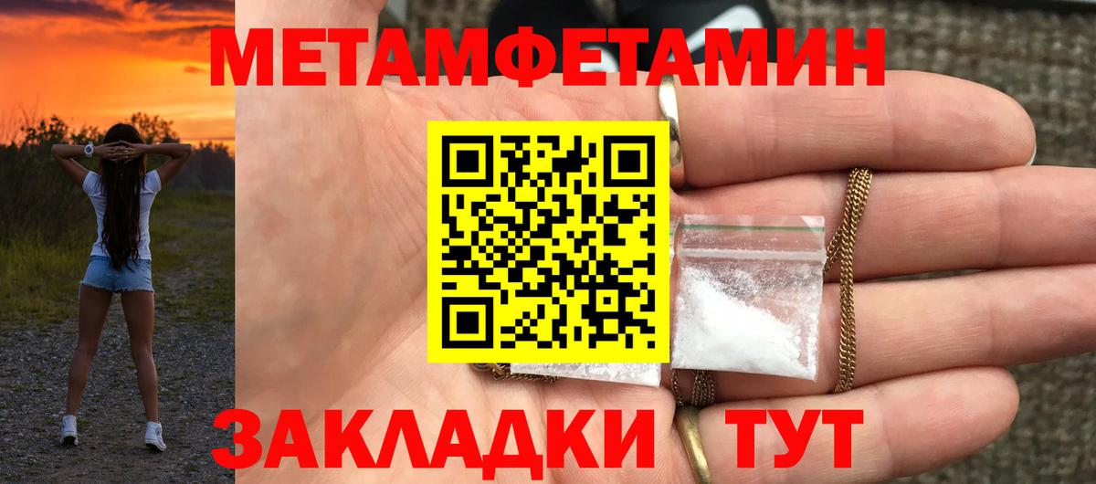 Amphetamine 98% Озёрск