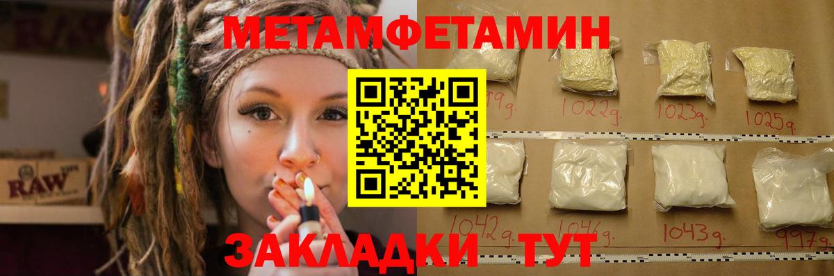 АМФ  Вход с VPN  Озёрск  АМФ VHQ  MEGA ТОР  АМФЕТАМИН 