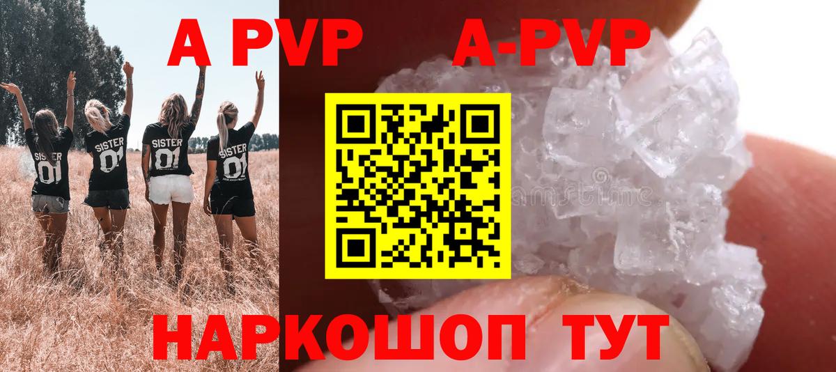 A PVP СК КРИС Озёрск