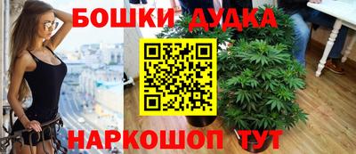 ешки Бугуруслан