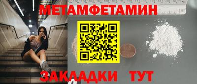 ешки Бугуруслан