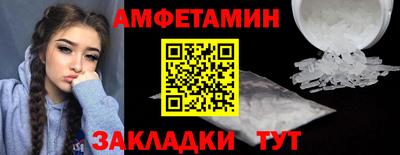гашик Бузулук