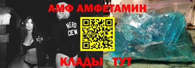 apvp Будённовск