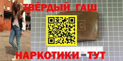 гашик Бузулук