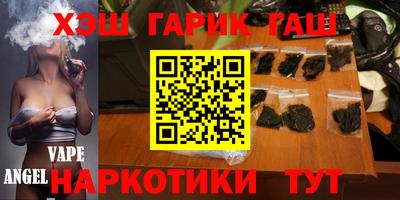 гашик Бузулук