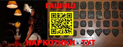 ешки Бугуруслан