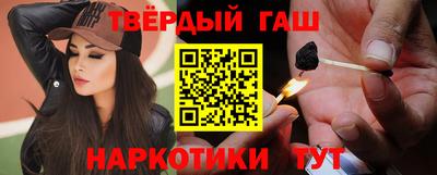 гашик Бузулук