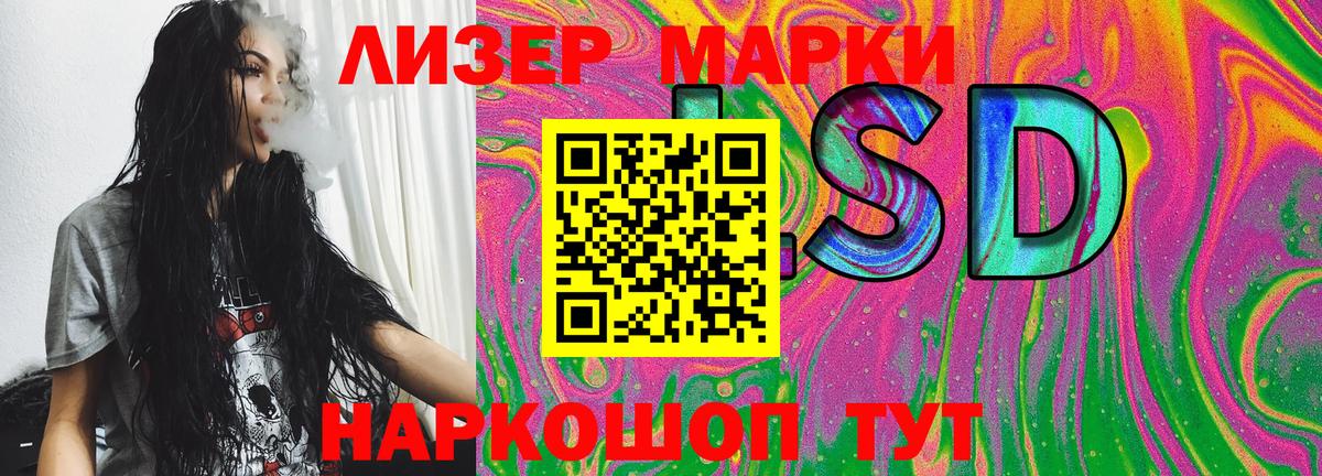 Марки NBOMe 1,8мг  Вход с VPN  Озёрск 
