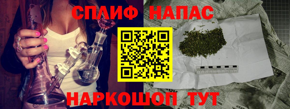 Бошки Шишки Ganja Озёрск
